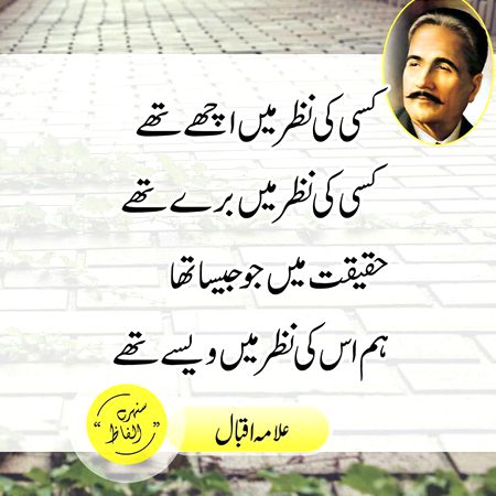 Sad Poetry image