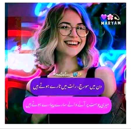 Jokes image