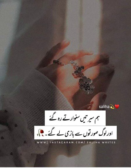 Sad Poetry image