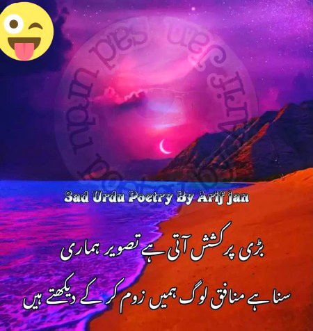 Jokes image