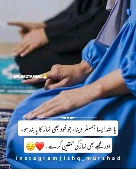 Islamic Quotes image