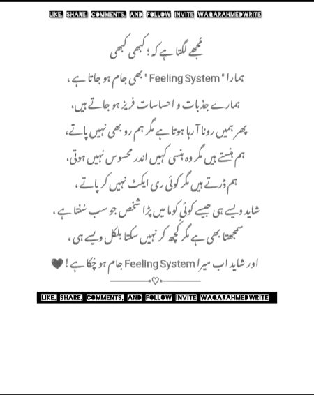 Sad Poetry image