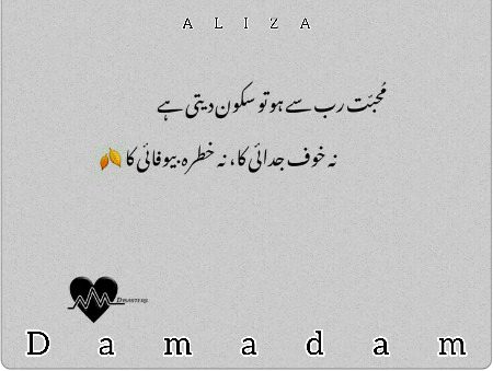 Islamic Quotes image