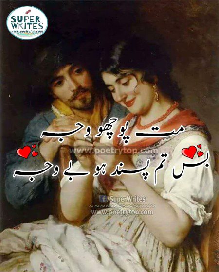 Romantic Poetry image