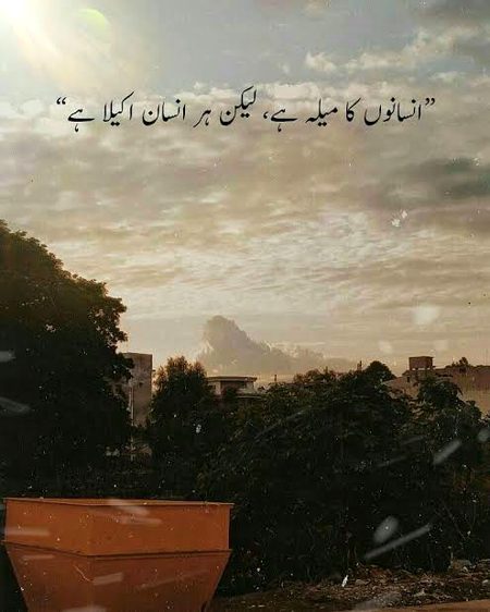 Sad Poetry image