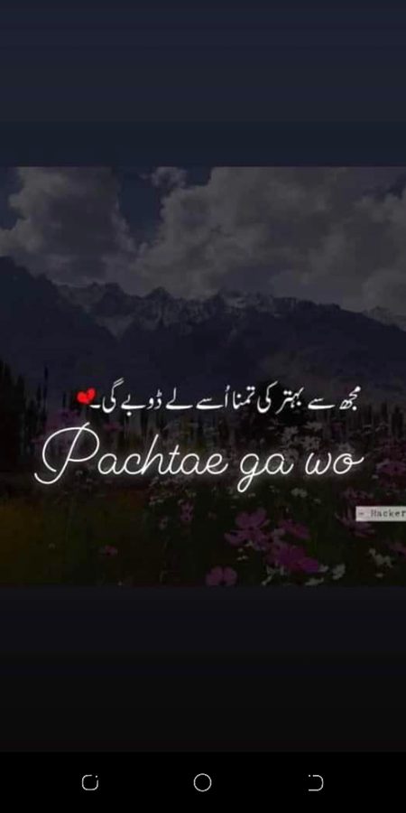 Sad Poetry image