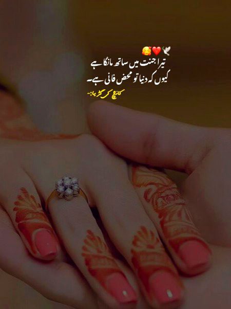 Romantic Poetry image