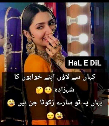 Jokes image