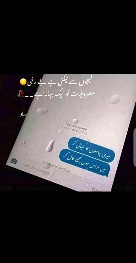 Sad Poetry image
