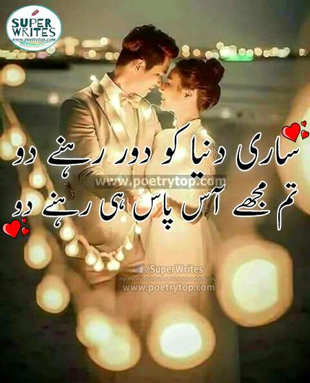 Romantic Poetry image