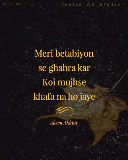 Romantic Poetry image