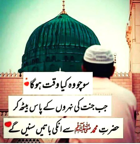 Islamic Quotes image