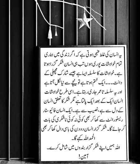 Motivational Quotes image