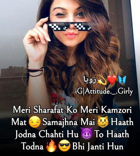 Attitude Quotes image