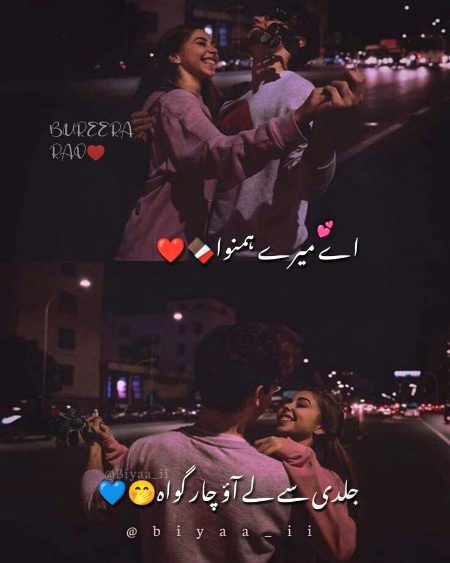Romantic Poetry image