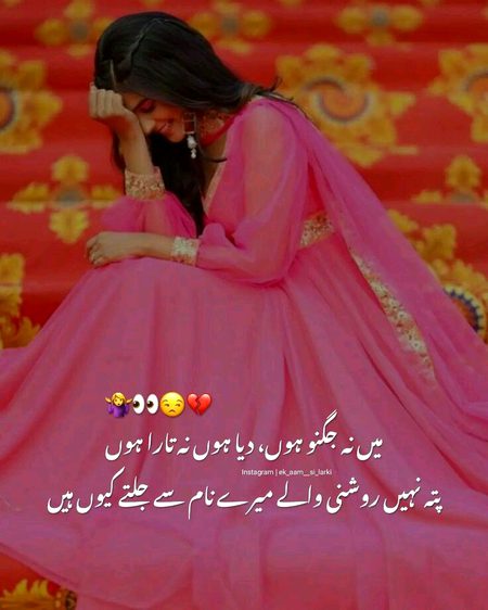 Attitude Poetry image