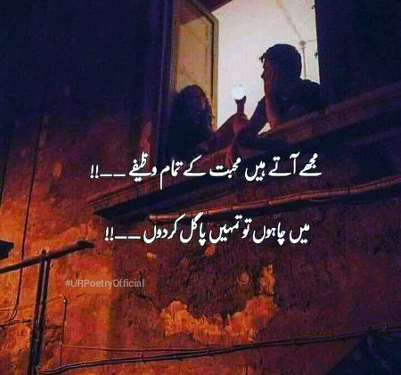 Attitude Poetry image