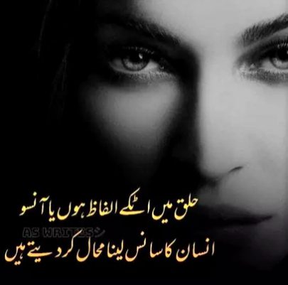 Sad Poetry image