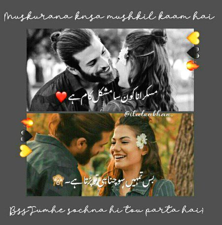 Romantic Poetry image