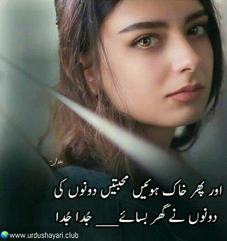 Sad Poetry image