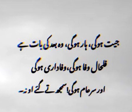 Attitude Poetry image