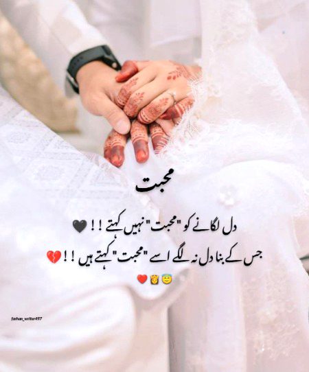 Romantic Poetry image