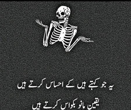 Attitude Poetry image