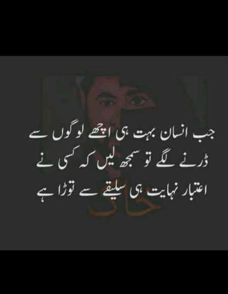 Sad Poetry image