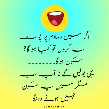 Damadam Roasting image