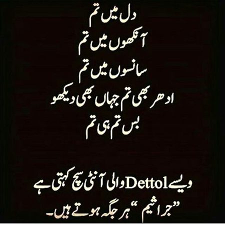 Jokes image