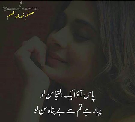 Romantic Poetry image