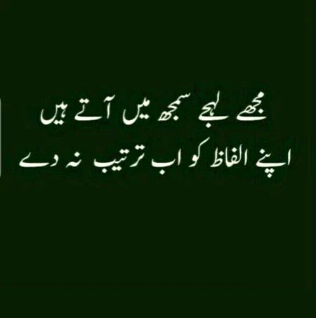 Attitude Poetry image