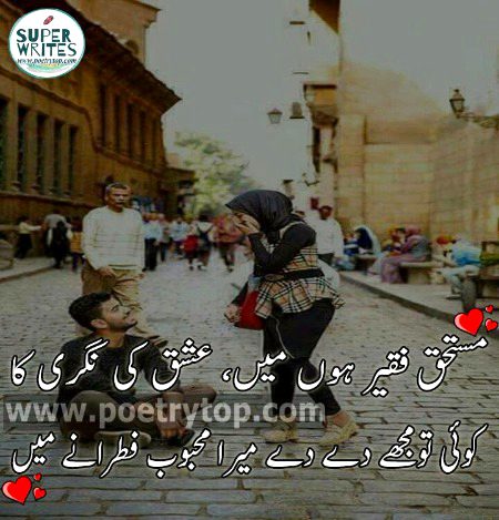 Romantic Poetry image