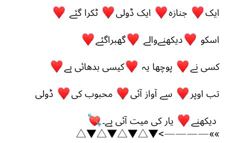 Sad Poetry image
