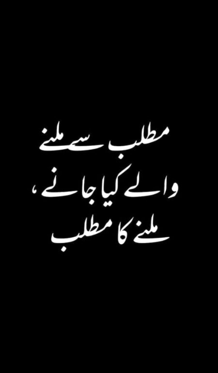 Attitude Quotes image