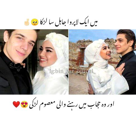 Romantic Poetry image