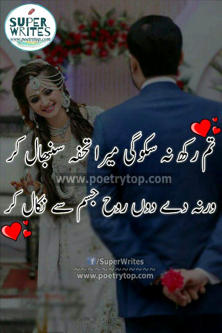 Romantic Poetry image