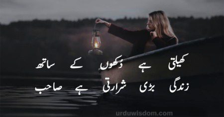 Sad Poetry image