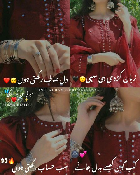 Attitude Poetry image