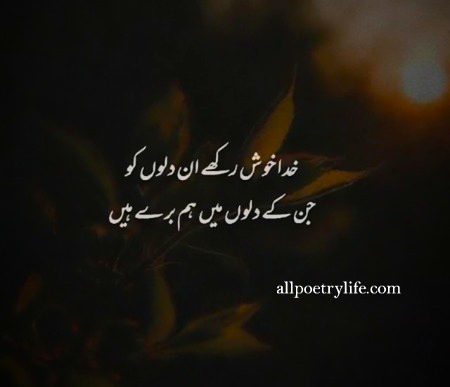 Attitude Poetry image