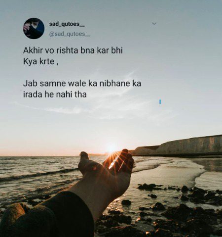 Sad Poetry image