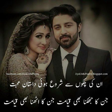 Romantic Poetry image