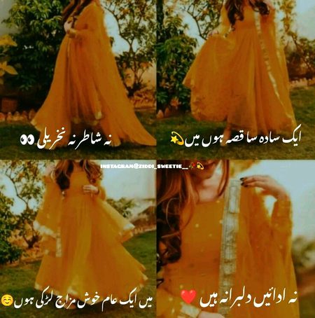 Attitude Poetry image
