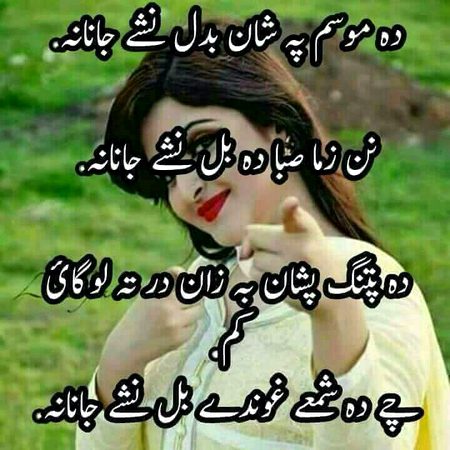 Romantic Poetry image