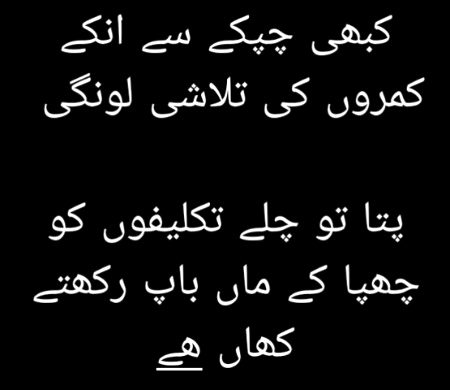 Sad Poetry image