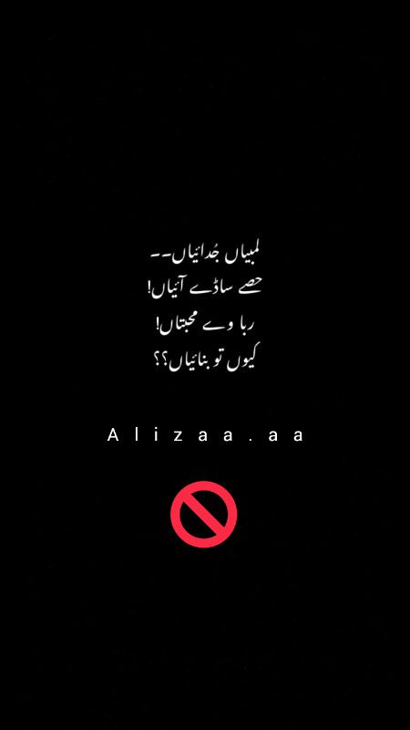 Sad Poetry image