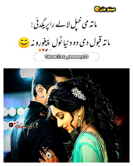 Social media post