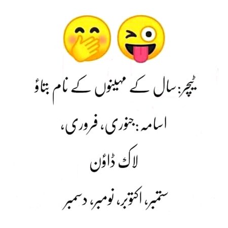 Jokes image