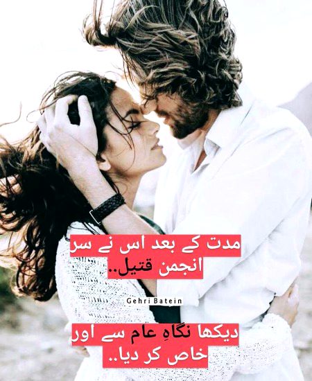 Romantic Poetry image