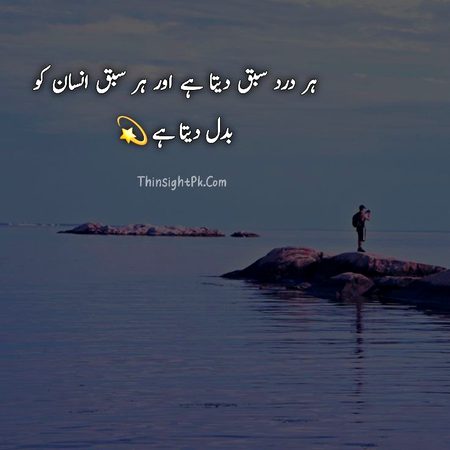 Life Advice image